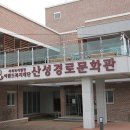 산성경로문화관 이미지