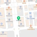 거묵 공인중개사사무소 이미지