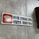 거제중앙로20길 | 거제 고현 맛집, 춘천왕닭갈비 주차하기 좋고 바로 방문 가능