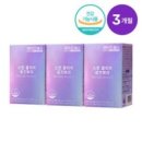 와이즈헬쓰