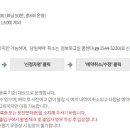 기초스마트폰교실(오전) 이미지