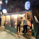 이마트 구로점 앞 네이버블로그