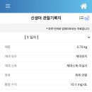 트리니티 산후조리원 이미지