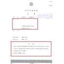 법무법인온고을 이미지