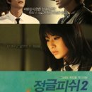 주)아트정글