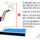 탁구의 서브~~~ 이미지