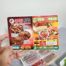 장충동왕족발구미점 이미지