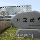 서천인력 이미지