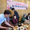 솔가숯불갈비김제 이미지