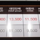 대둔산기념품매장