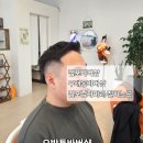 오반톤 바버샵