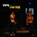 상상마당 라이브홀 이미지