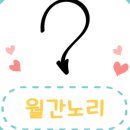아이노리연구소 이미지