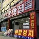 안중통신 네이버블로그