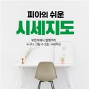 봉봉피아