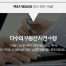 법률사무소윈정다운변호사사무소 네이버블로그