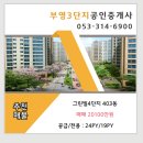 구암동403 이미지