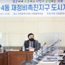 주안의원