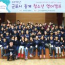 연극으로 배우는영어 이미지