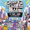 페스티발 이미지