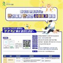 반려인학교 이미지