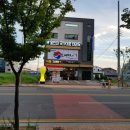 용인대 한양 태권도장 이미지