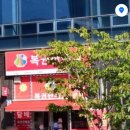 김포마트로또방