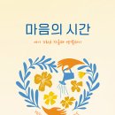 그리고지금 - 동작구 서달로12길 100 | 그리고지금
