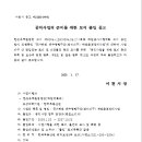 ICHEON199 네이버블로그
