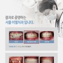 서울이엘치과의원 이미지
