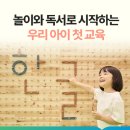 두름로 1길 이미지