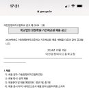 이천양정여자고등학교 Daum카페