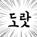 모모정 이미지