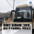 대전한국병원 장례식장 이미지