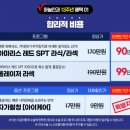 아이케어안과의원 이미지