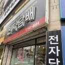 대전멀티샵히어로쥬스