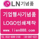 인기 비지니스기념품-고급 골프볼펜세트 제작. 이미지