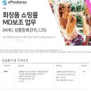 (주)이플러스코리아