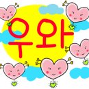 동원카프라자 이미지