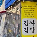왕순이주먹밥김밥(주엽점) 네이버블로그