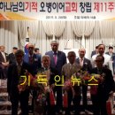 인셀덤 미르