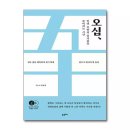 인생북스