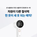 원대세탁소 이미지