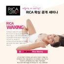 네일리카
