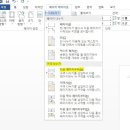 [문서팁] 워드 페이지 번호 중간부터 매기기 이미지