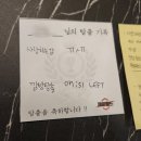 꽃사랑 | 홍대 방탈출 꽃길 제로월드 사랑하는감 사랑감 3인 후기 _140