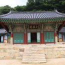 운수사 - 1633 | 운수사