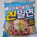 오뚜기문구 | 여름 신상 라면 오뚜기 진밀면 솔직 후기 (비빔 vs 물밀면 먹어봄)