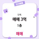 대지부동산공인중개사사무소 이미지