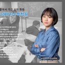더올수학교습소